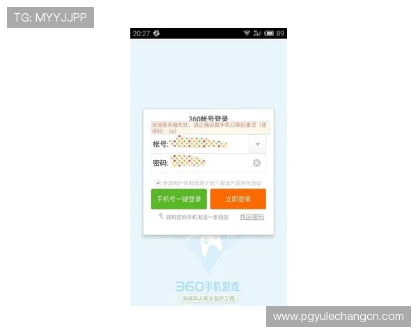 PG游戏平台注册登录入口在哪，帮助用户顺利进入游戏体验平台