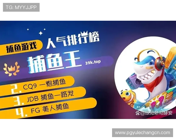 PG非凡电子游戏APP功能全面介绍，助你快速掌握游戏技巧与最新优惠活动