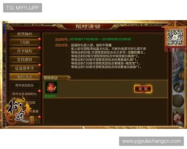 dafa娱乐场官网最新优惠活动与奖励机制详细介绍，助力玩家轻松赢取丰厚奖励