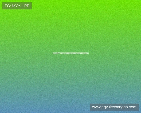 超凡国际PG下载安装包免费下载，确保游戏安全无病毒的完整步骤