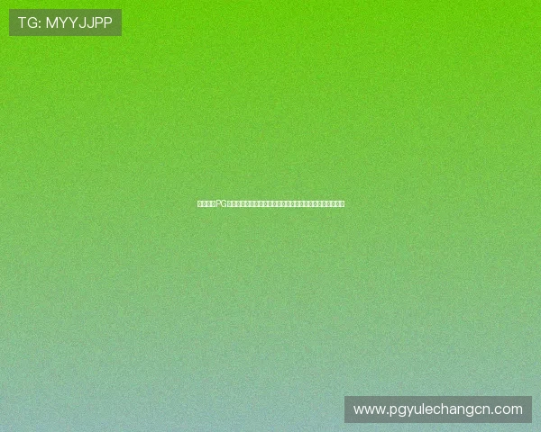问鼎国际PG游戏官网入口：官方入口更新通知及常用登录渠道详细介绍